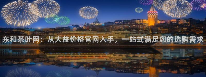 石家庄龙八国际老板是谁