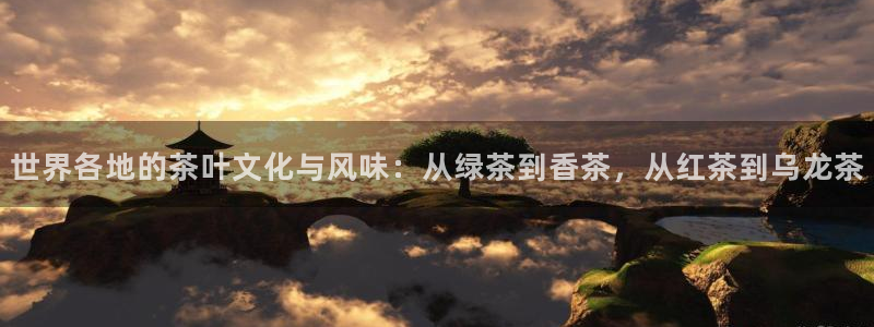龙八国际官方首页