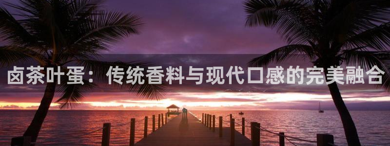 龙八国际平台
