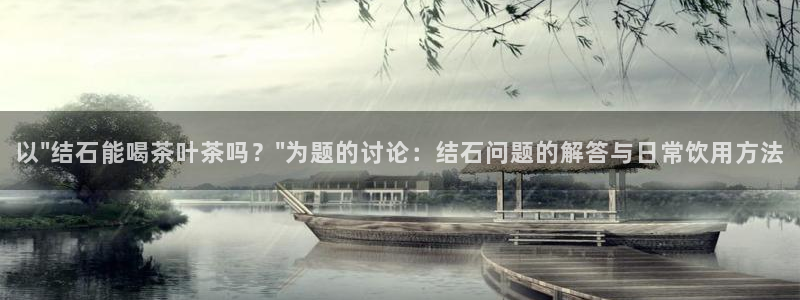 下载龙八国际手机版手游