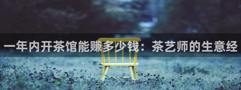 龙八国际集团