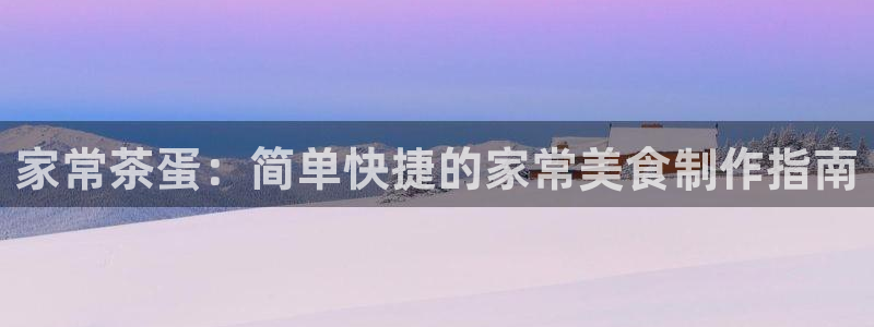 龙八国际黑钱