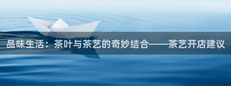 石家庄龙八国际老板是谁