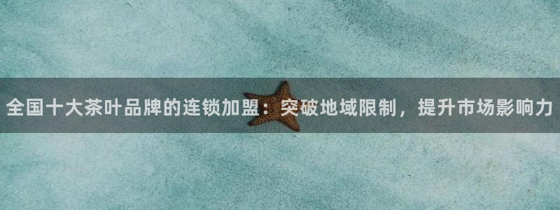 龙八国际苹果版下载