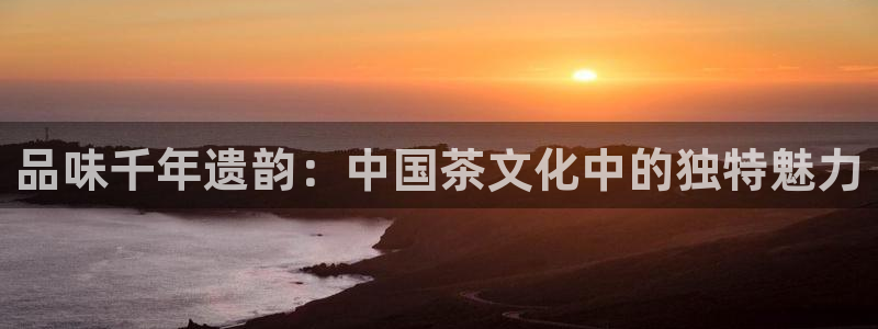 龙八国际平台手机版下载