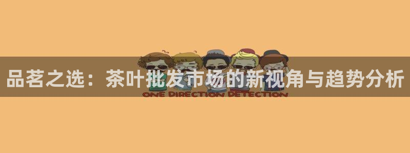 龙八国际什么诈骗