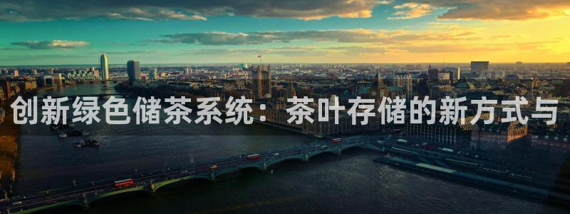 下载龙八国际