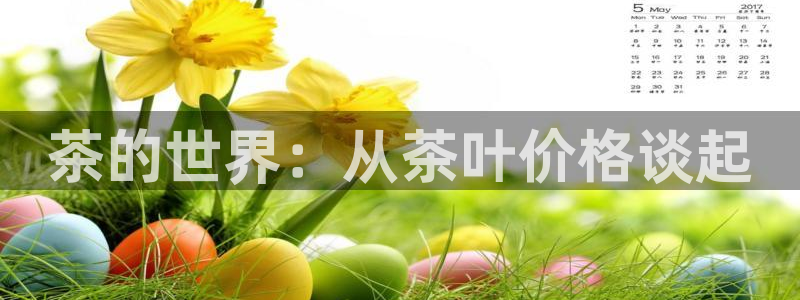 龙八国际不可思议的气球