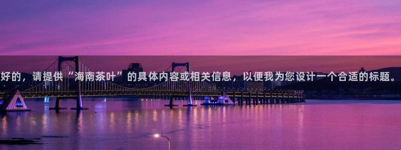 龙八国际棋牌