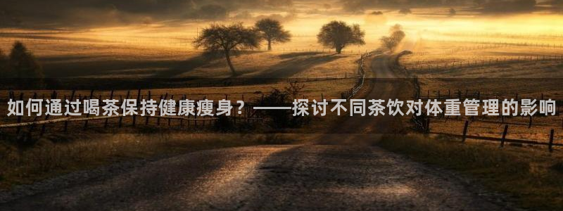 龙八国际娱乐app下载