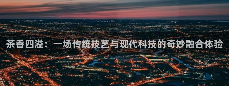 龙八国际什么诈骗