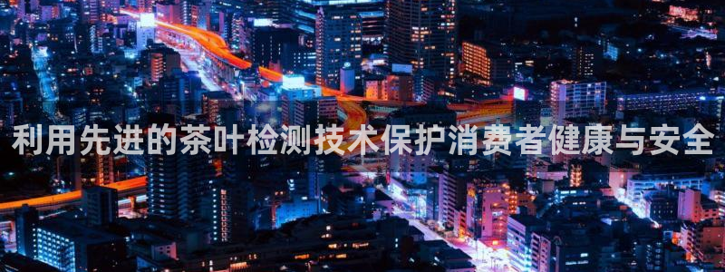 龙八国际 long5658.com