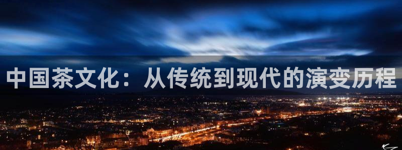 龙八国际登官网