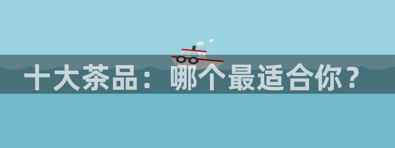 龙八国际游乐城