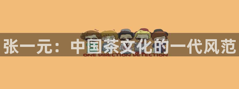 龙八国际官网app