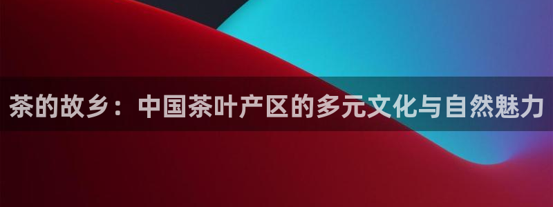 龙八国际娱 乐